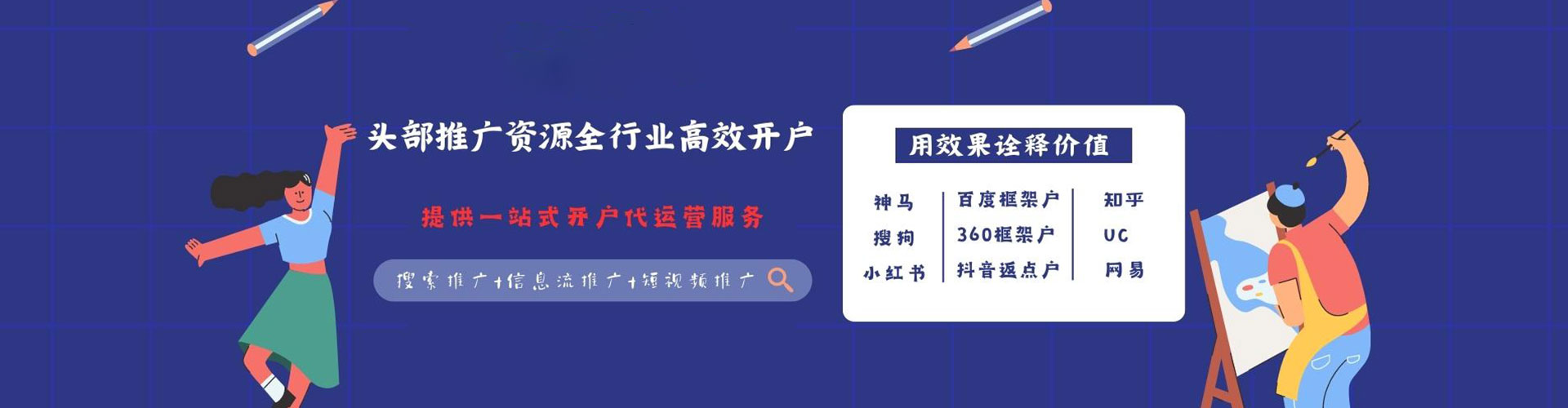 潼关sem服务