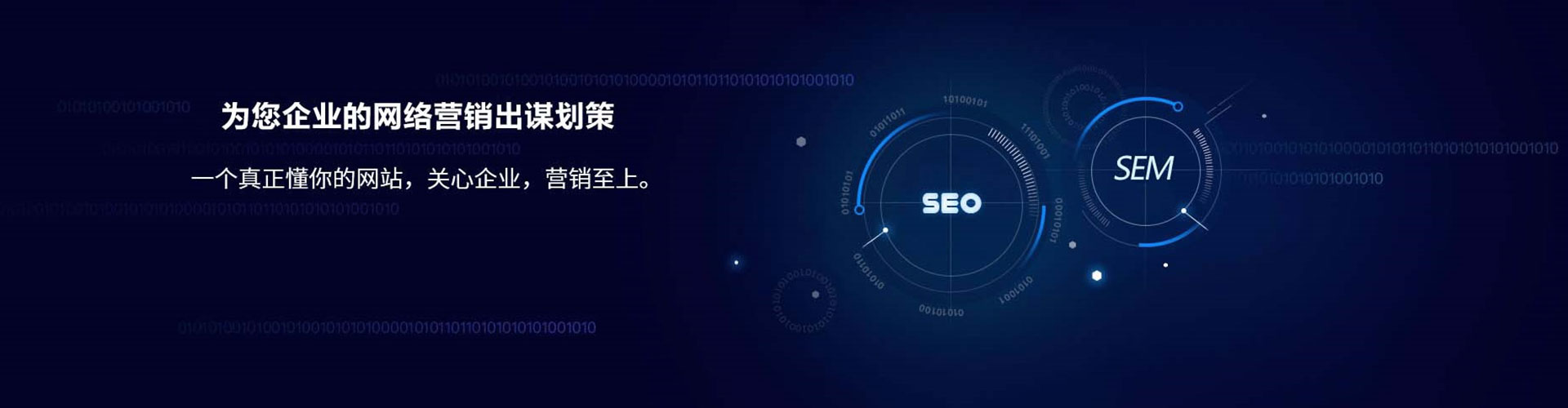 潼关sem托管